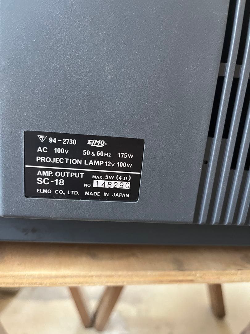 プロジェクター 8m sound projector ELMO HIVISION