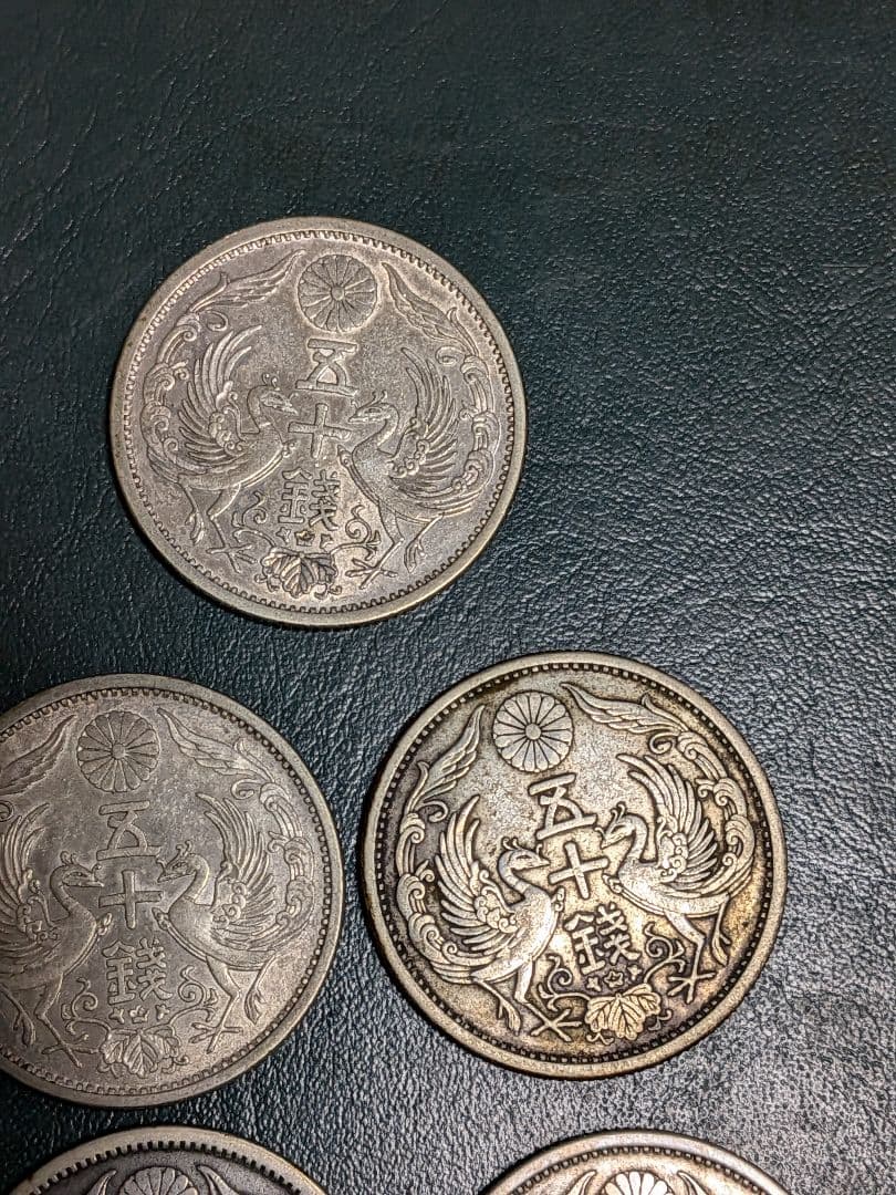 小型50銭銀貨5枚組!!