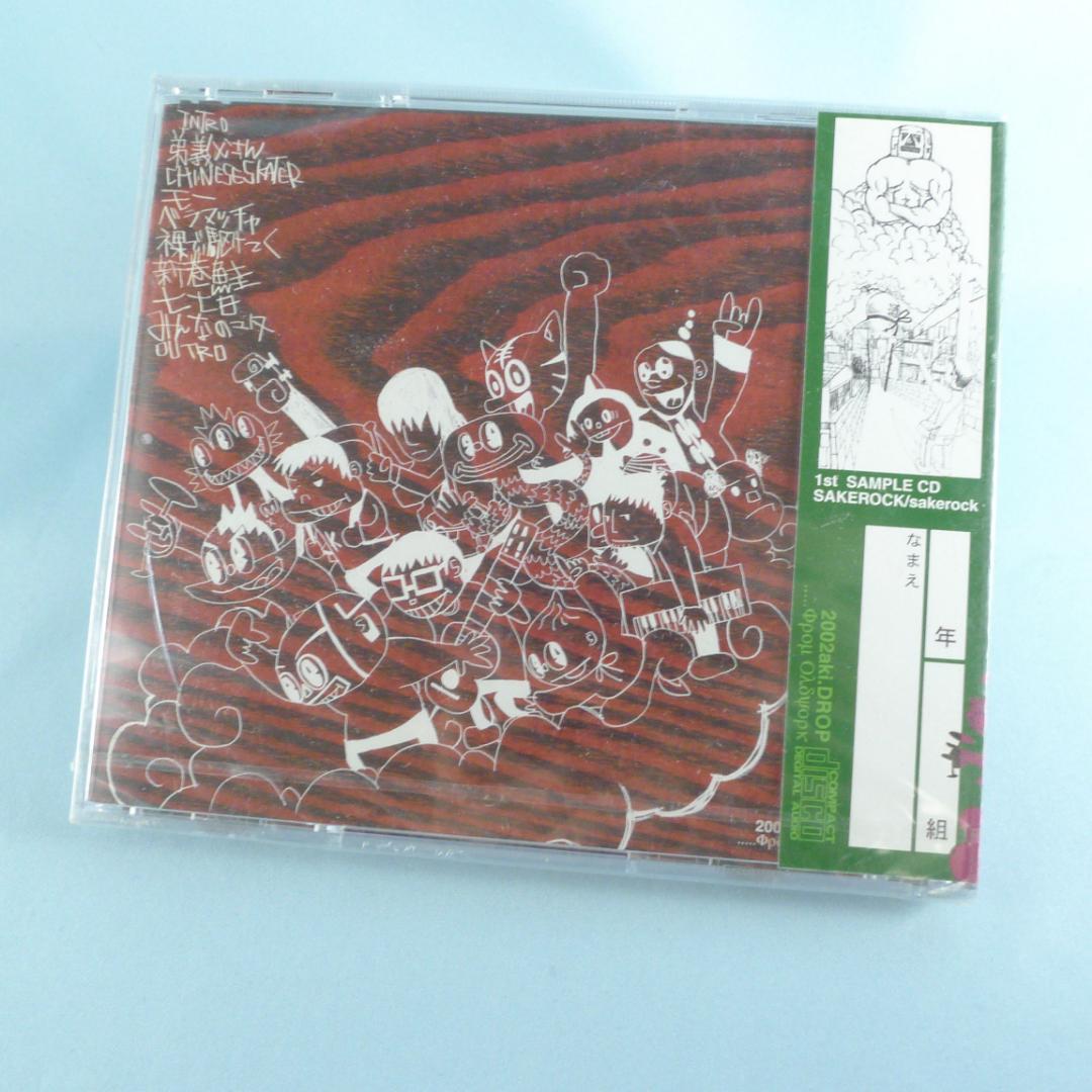 【未開封】SAKEROCK「YUTA」初回盤