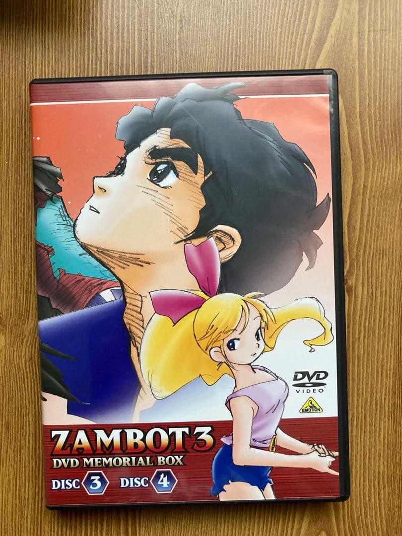 無敵超人ザンボット3 ZAMBOT3 DVD MEMORIAL BOX