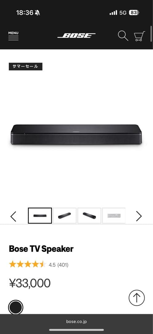 k*u様 Bose サウンドバー TVスピーカー