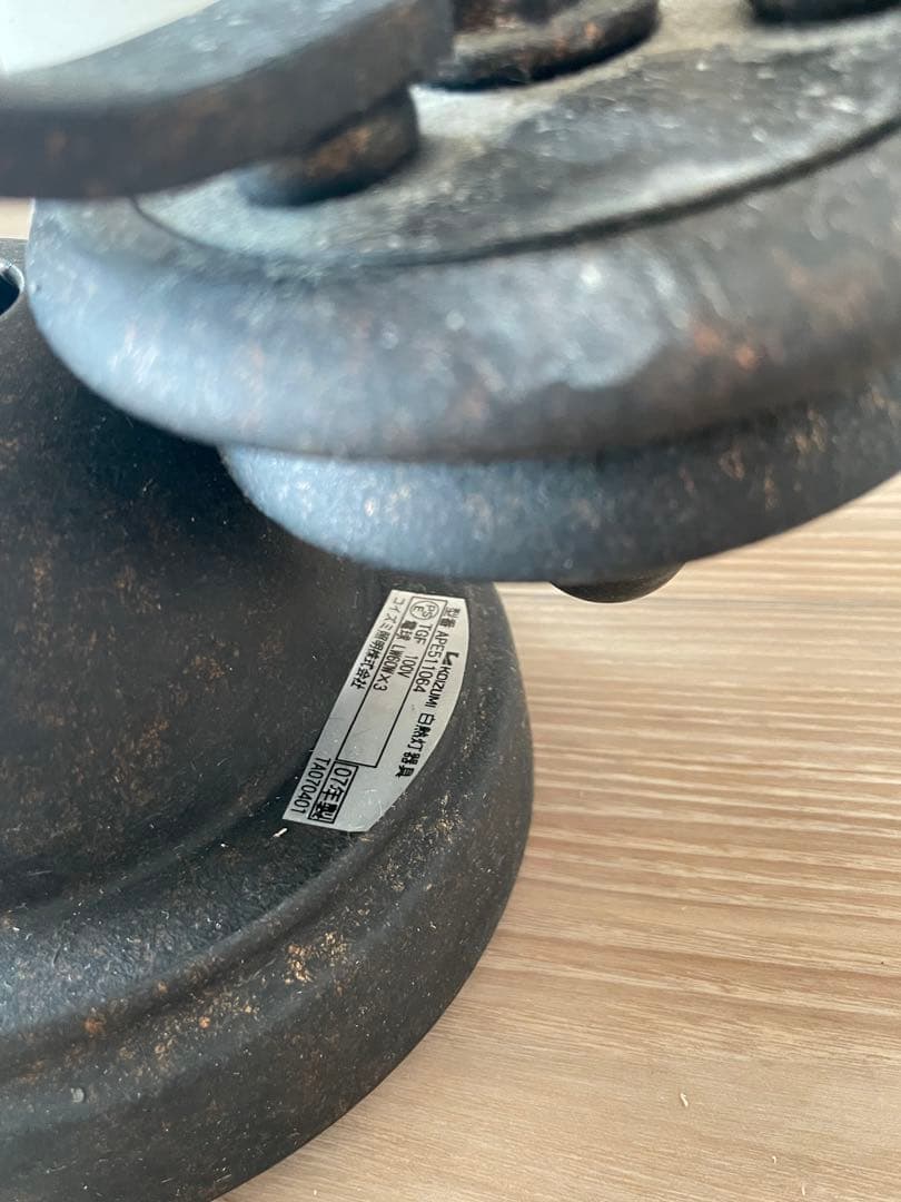 KOIZUMI クラシックスタイル 3灯シャンデリア