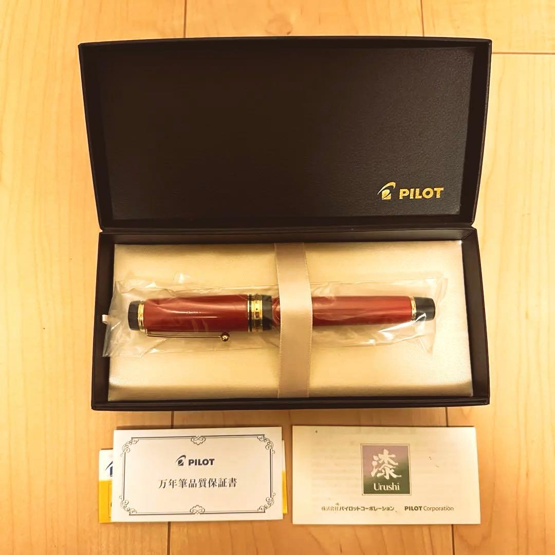 【極美品】試し書きのみ　カスタムURUSHI　B字　パイロット　PILOT 朱漆