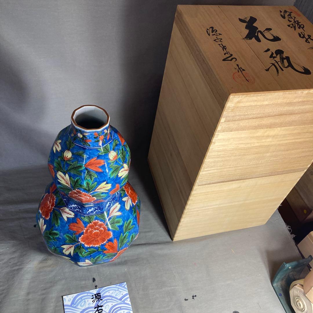 【源右衛門】古伊万里の伝統　日本の名窯　舘林源右衛門作　染錦牡丹絵　瓢形大花瓶