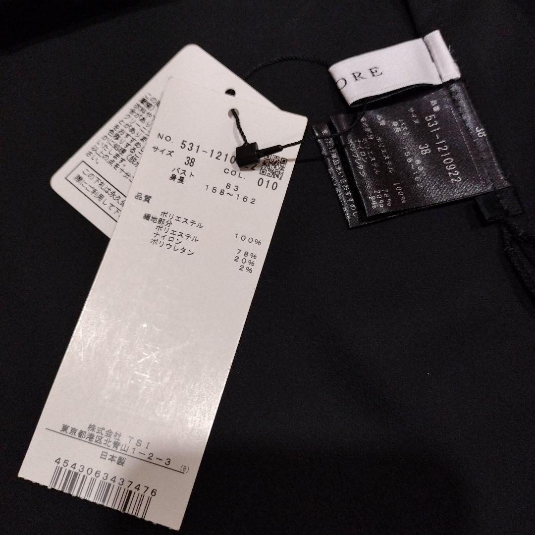 黒 ハイネック バルーン袖 トップス