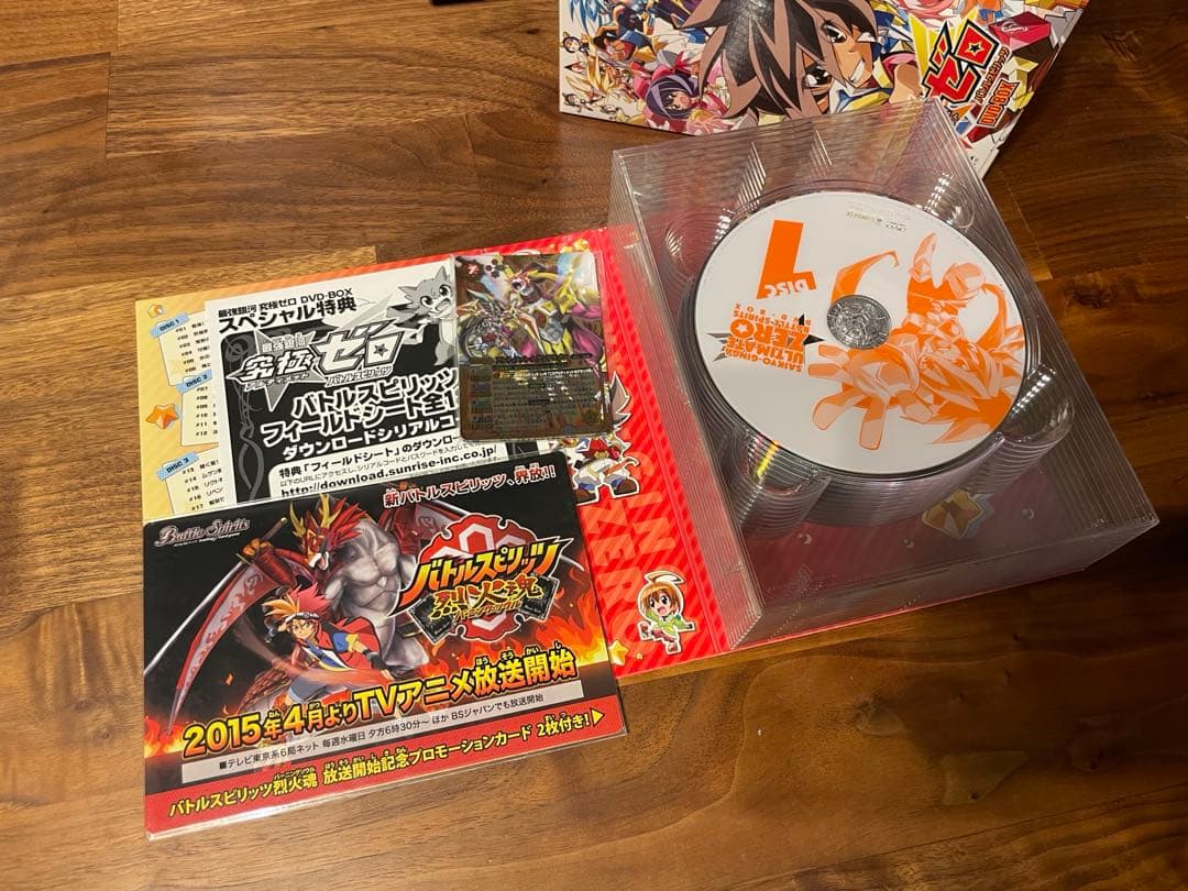 【美品】最強銀河 究極ゼロ バトルスピリッツ DVD-BOX