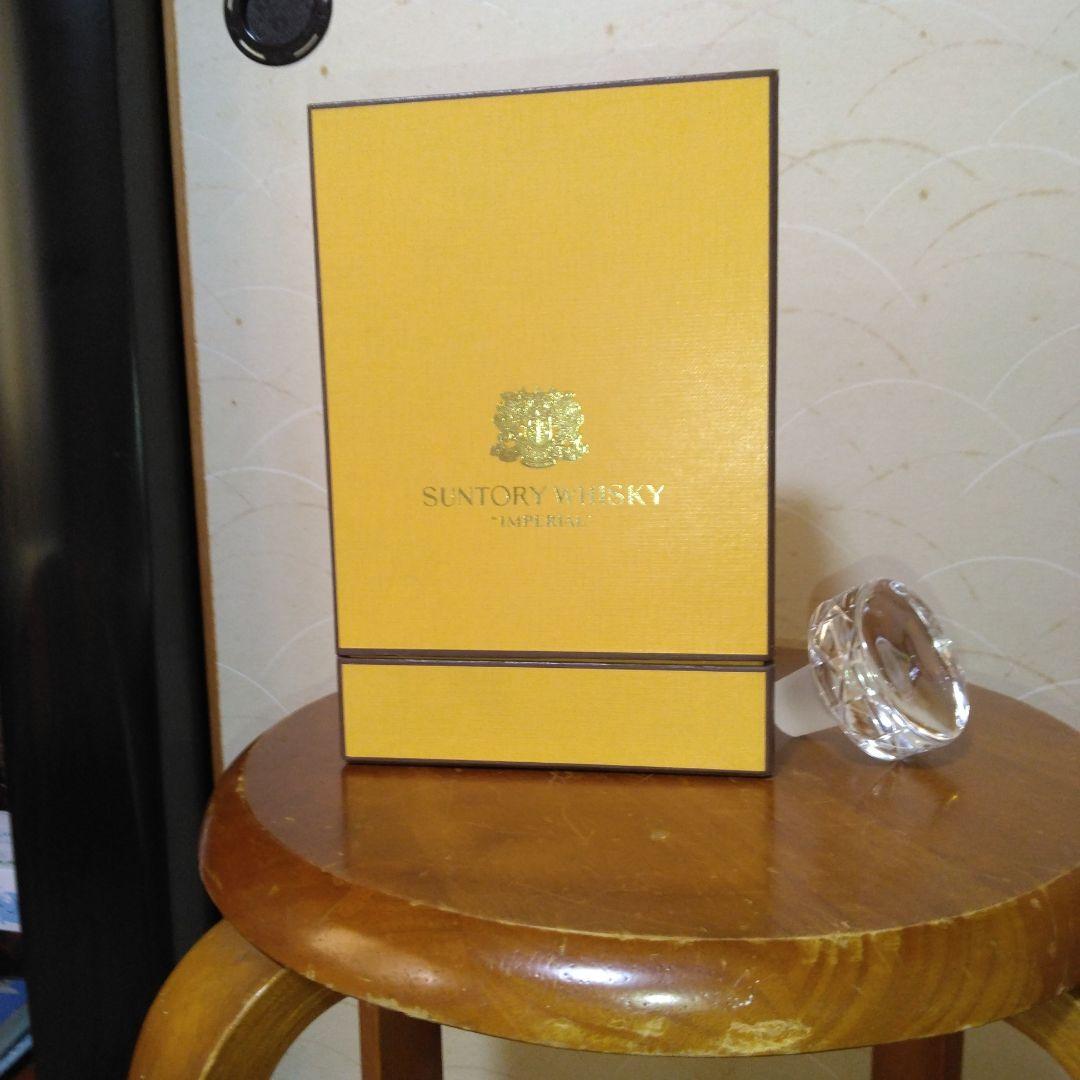 サントリーインペリアル特級