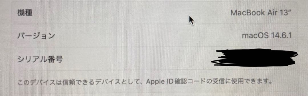 M1 MacBook Air 13 スペースグレー