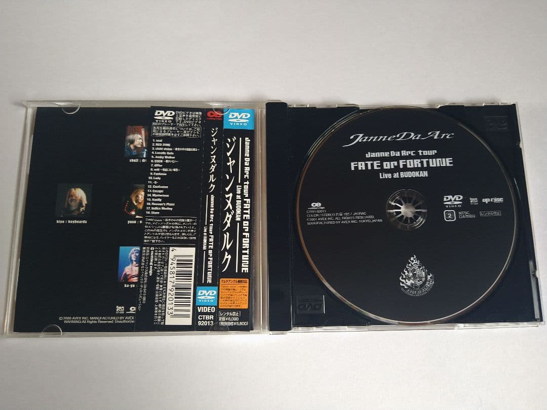 Janne Da Arc Acid Black Cherry ライブDVD