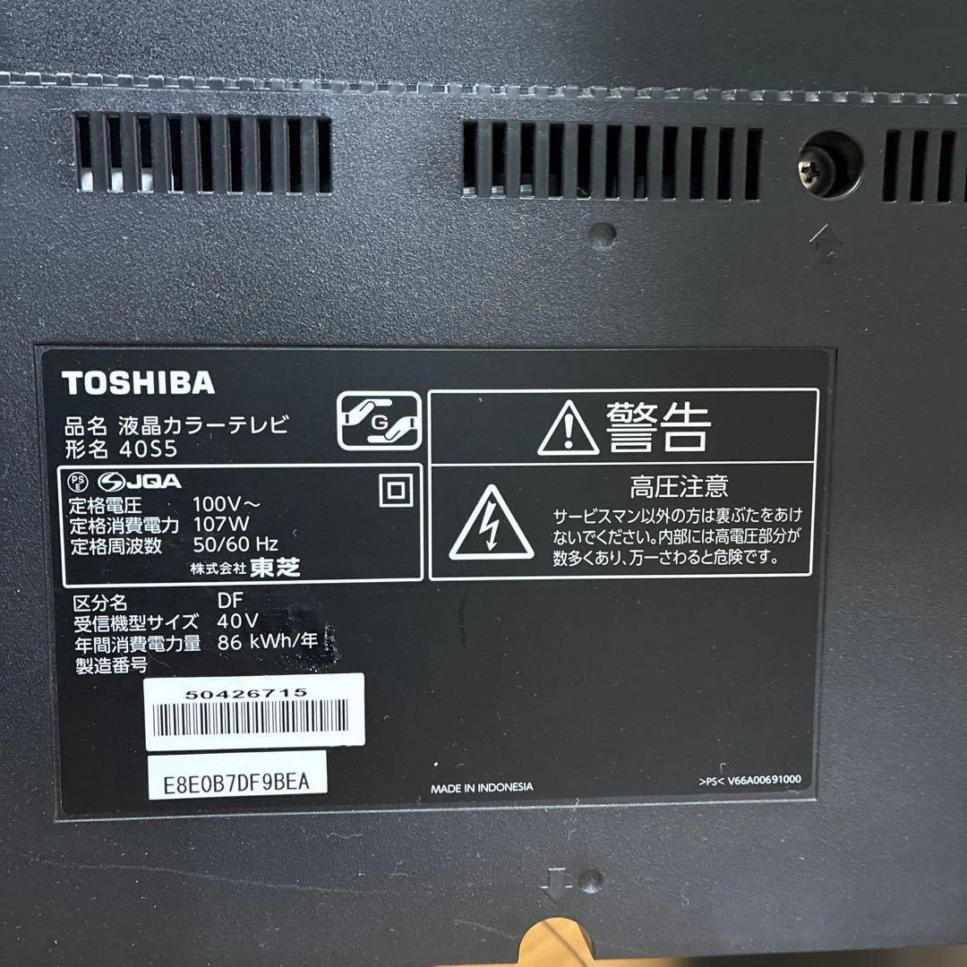 TOSHIBA REGZA軽量薄型液晶テレビ40v