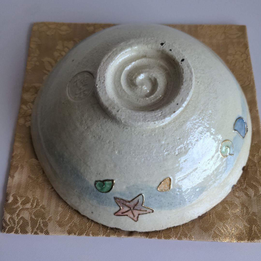 白楽 平茶碗「磯の香」桂窯　伊東桂楽造　共箱あり