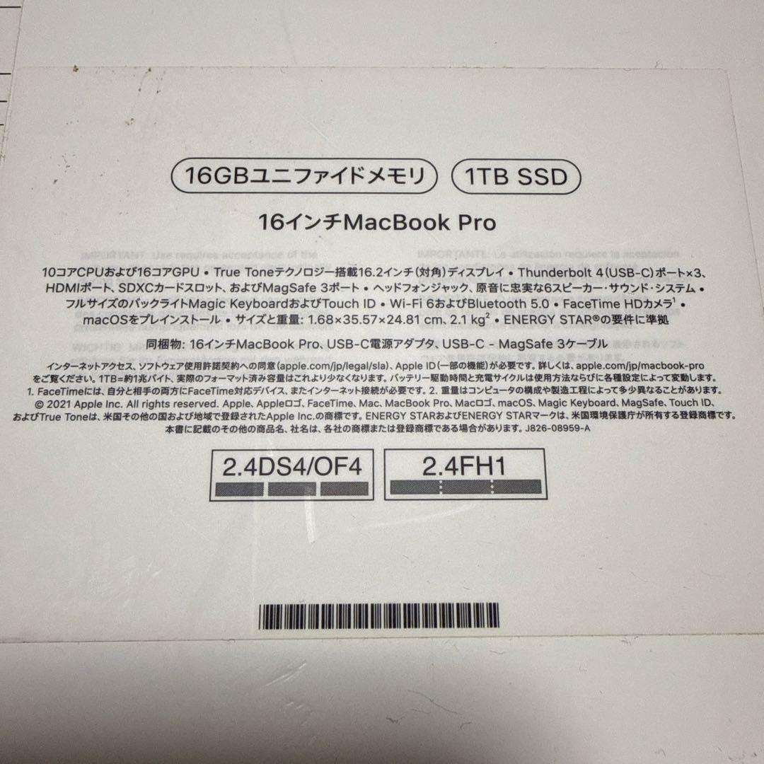 MacBook本体 Apple MacBook Pro 16-inch A2485