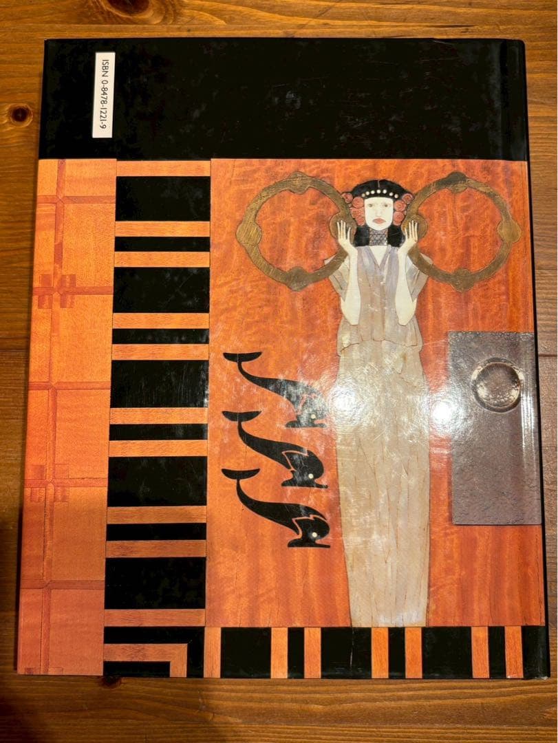 アート・デザイン・音楽 TWENTIETH-CENTURY ORNAMENT