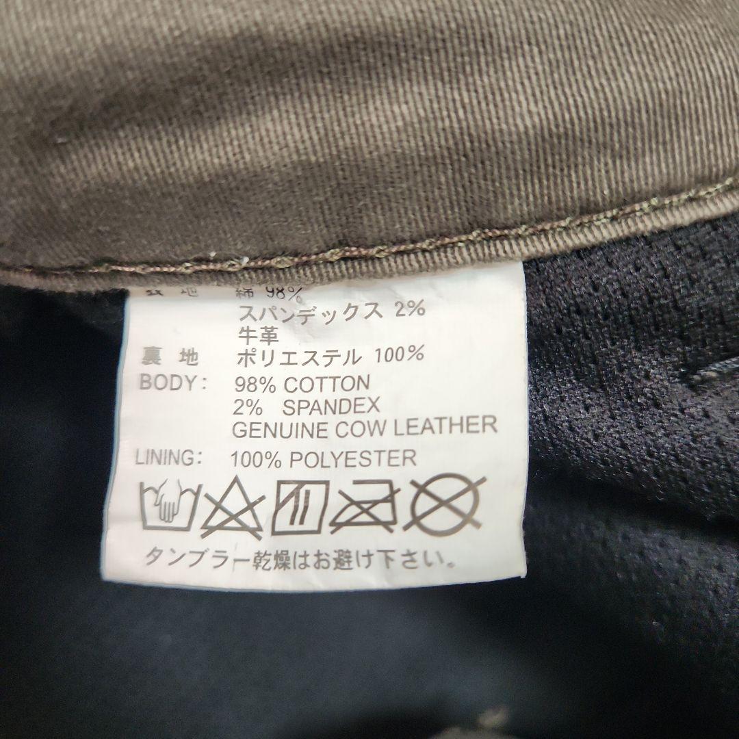 Ｍ デグナー DEGNER DP-32　ヒートガード付き コットンパンツ