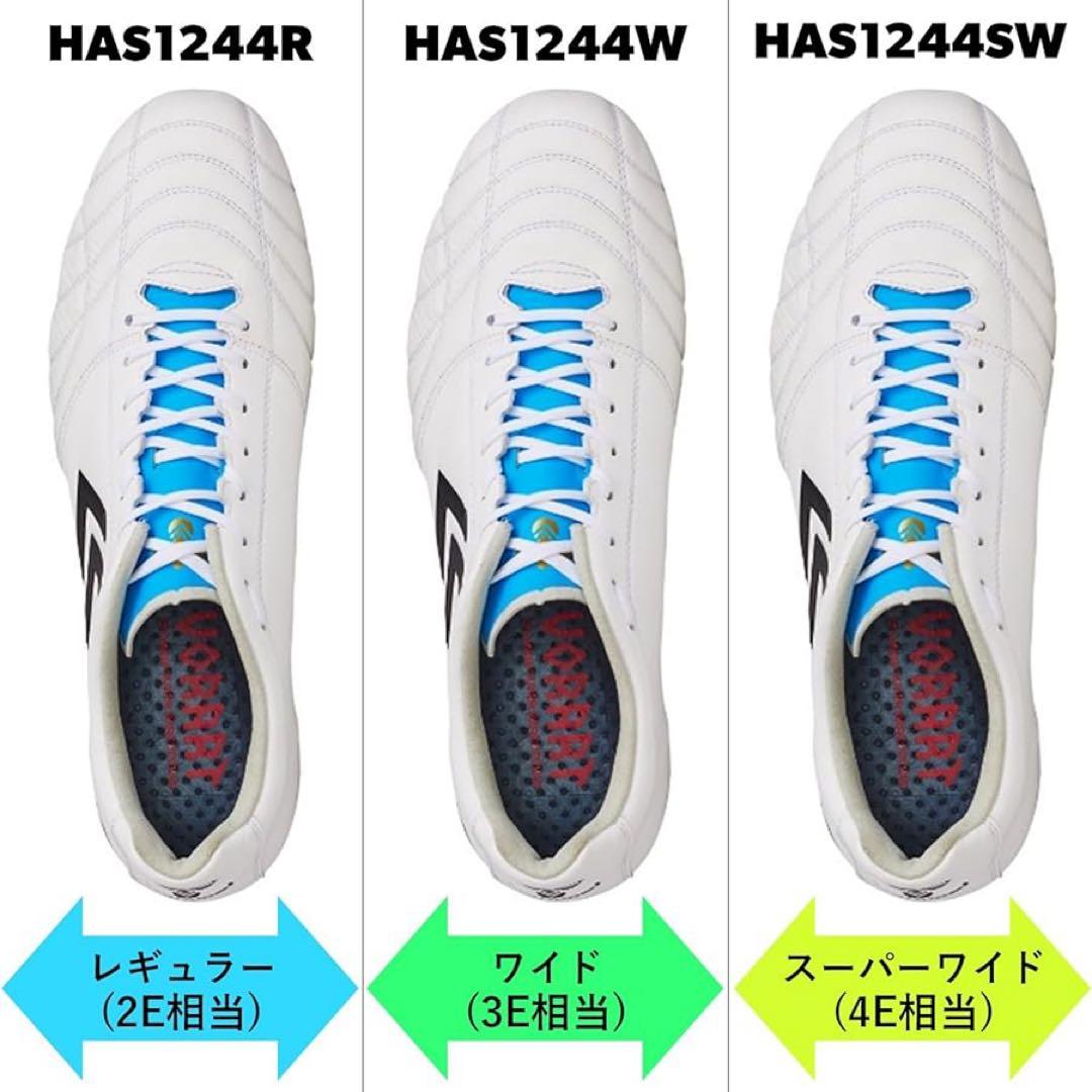 ヴォラート3 PRO SUPER WIDEスパイク26cm 新品未使用