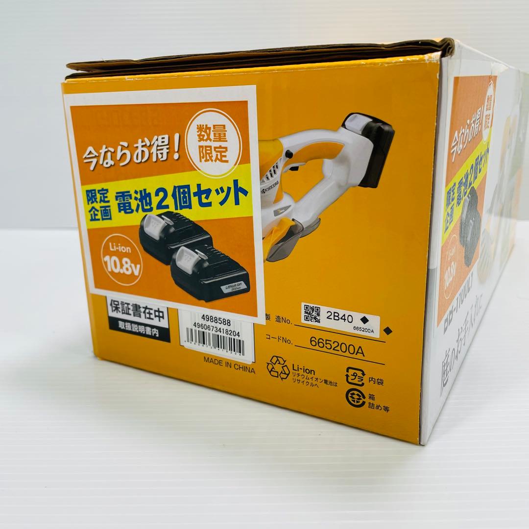 京セラ KYOCERA 充電式バリカン BB-1100L1 予備バッテリー付