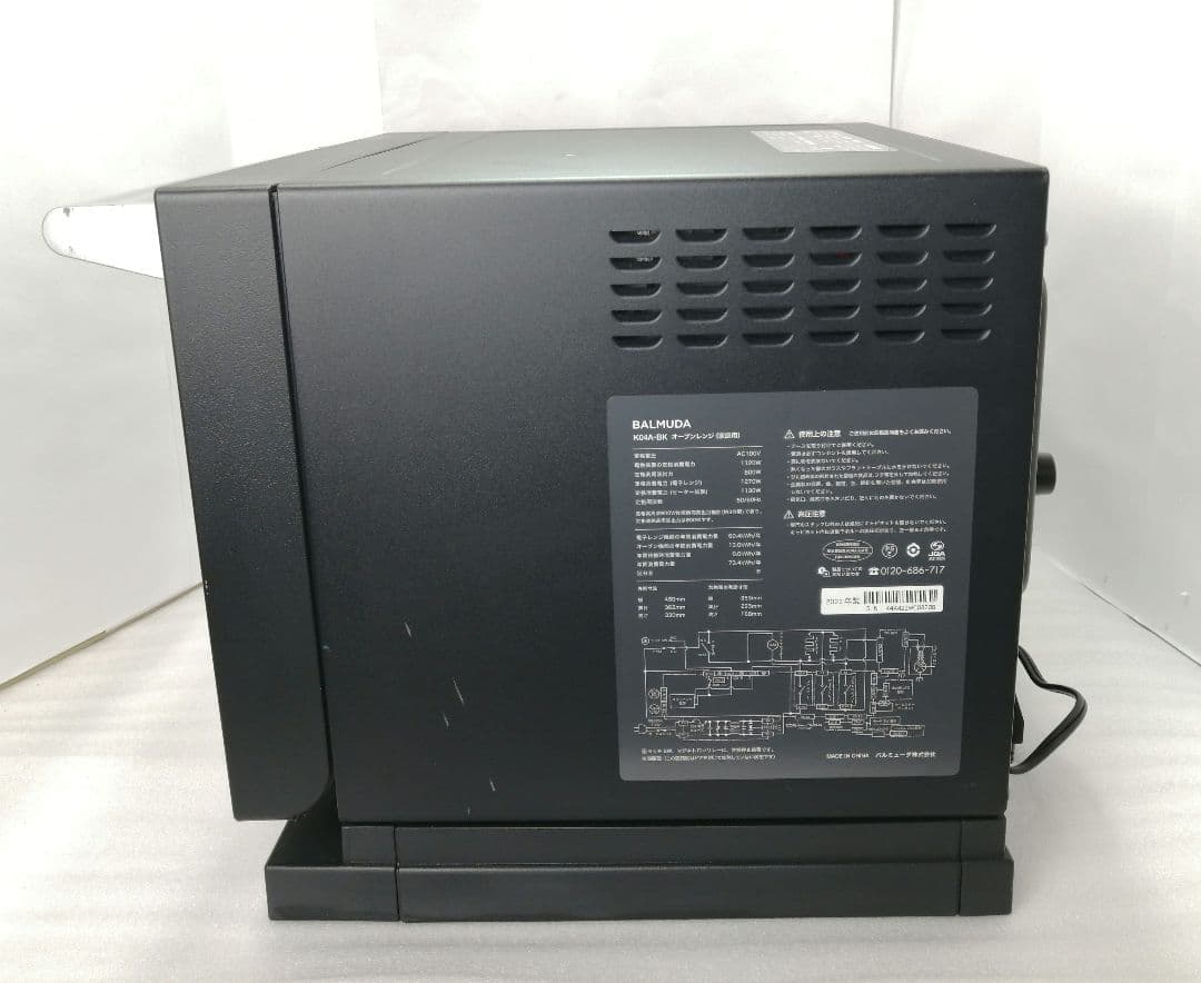 22年製 バルミューダデザイン　オーブンレンジ ブラック　　017