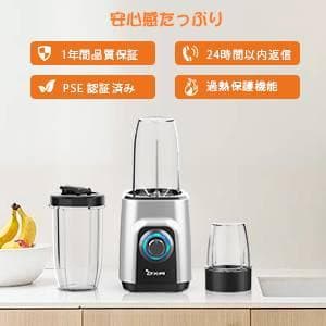 450Wハイパワー 一台多役ジューサー ミキサー ６枚刃