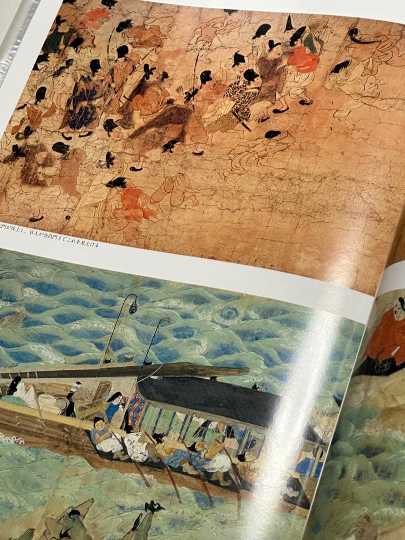 絵巻／京都国立博物館