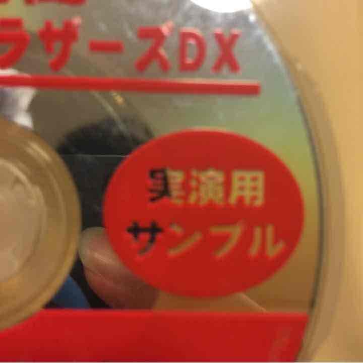 スマッシュブラザーズDX 体験版 サンプル