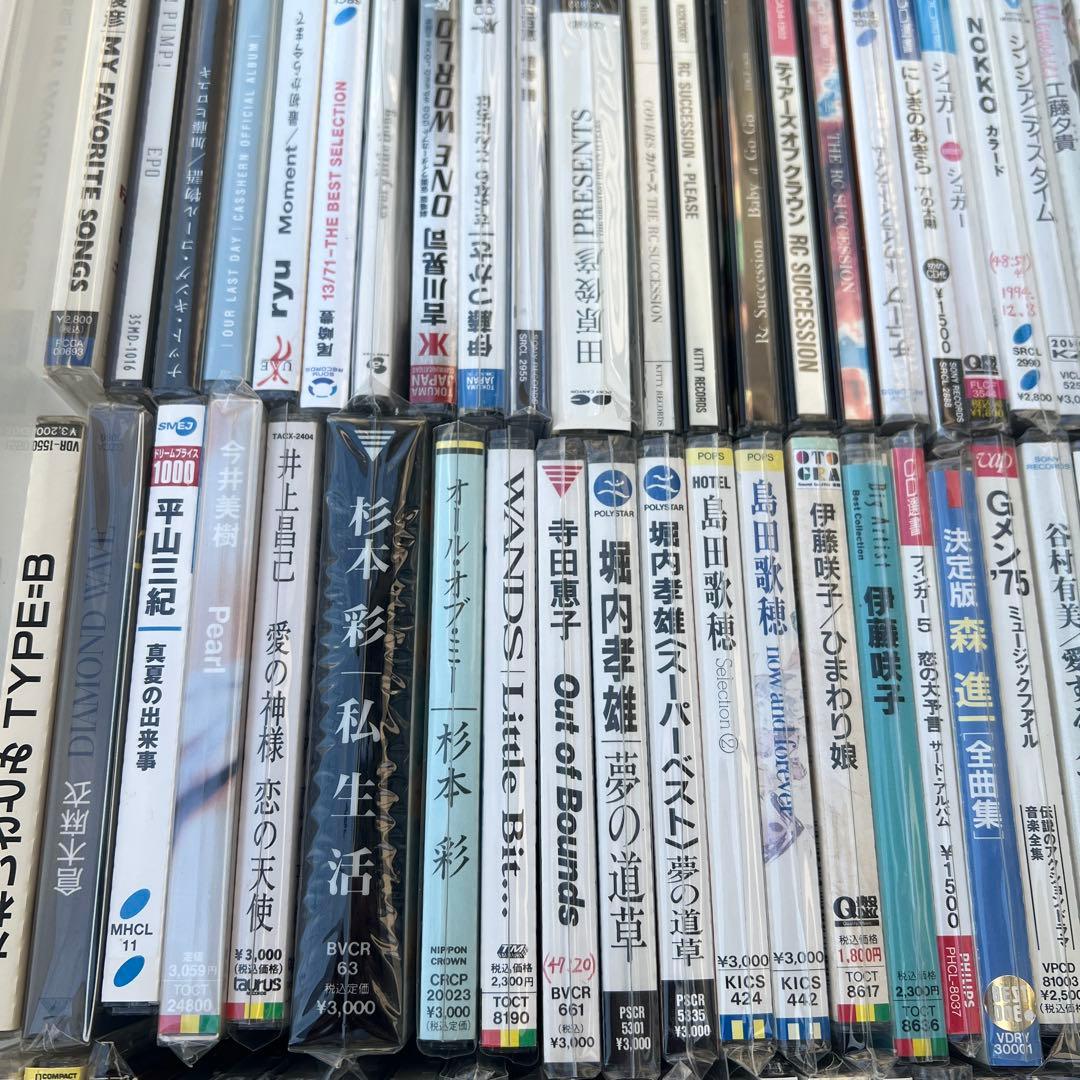 ひ*ん様 昭和　平成　CD まとめ売り