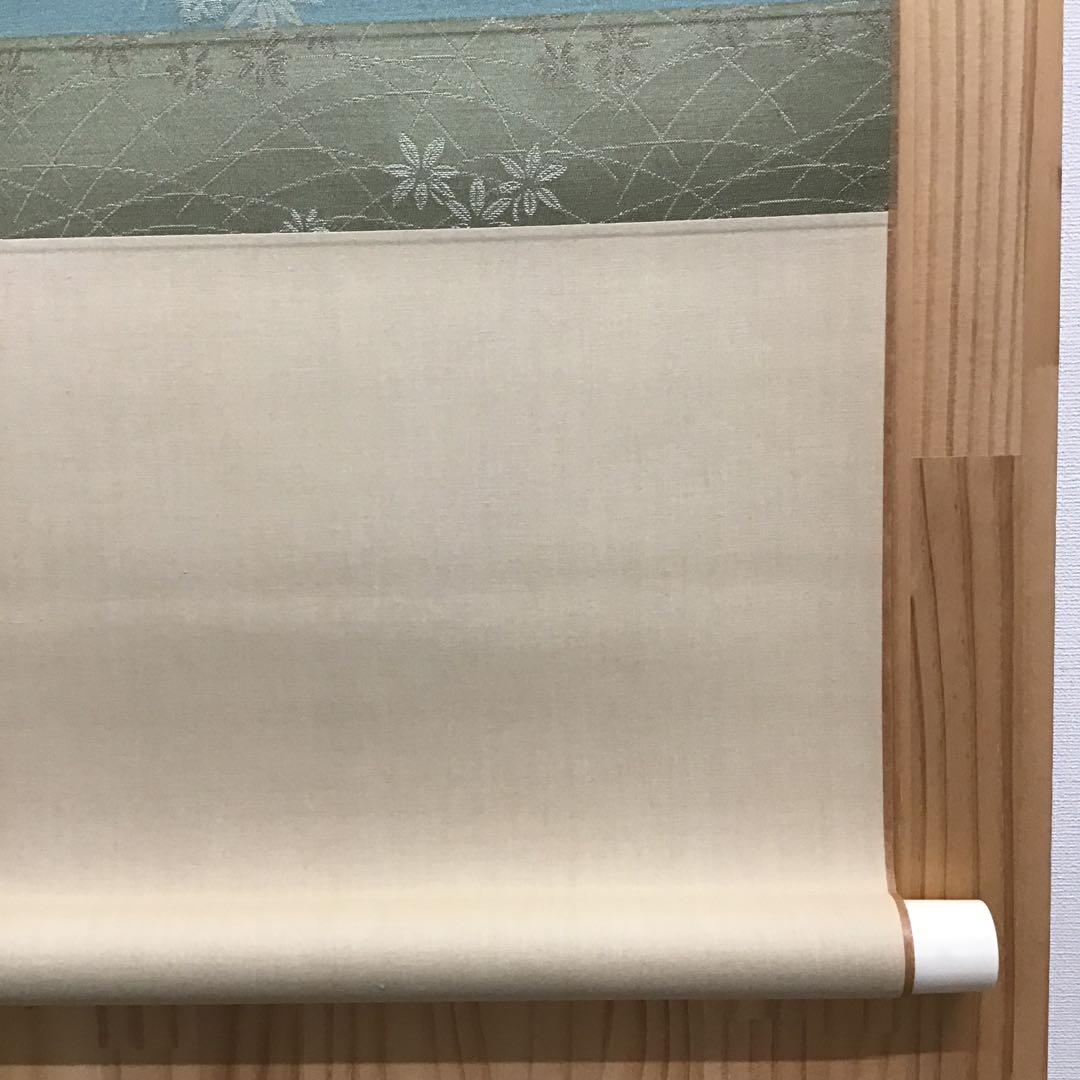 K茶道具　掛軸　御色紙掛軸(写真の色紙は付属していません)　紙箱　S993KJ