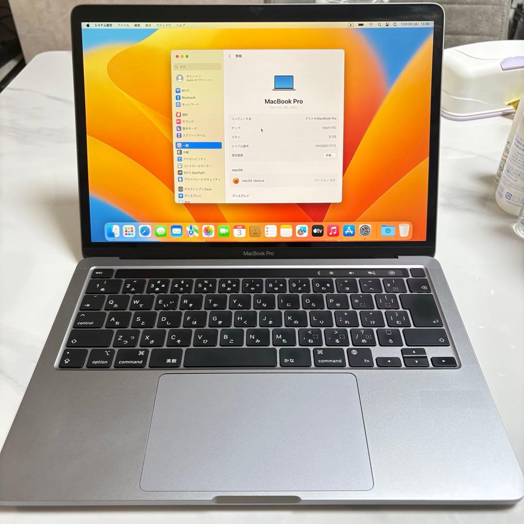 MacBook Pro M2/8GB/256GB/13㌅/2022