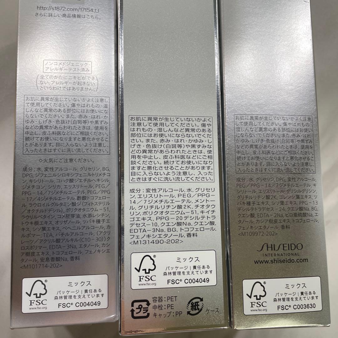 SHISEIDOメン　スキンケアセット