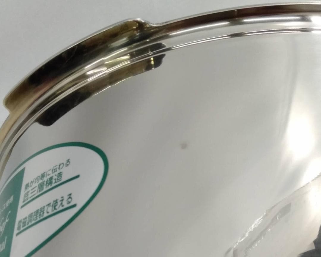 【極美品】ワンダーシェフ 両手圧力鍋 プロビック NPDB20 20L 業務用