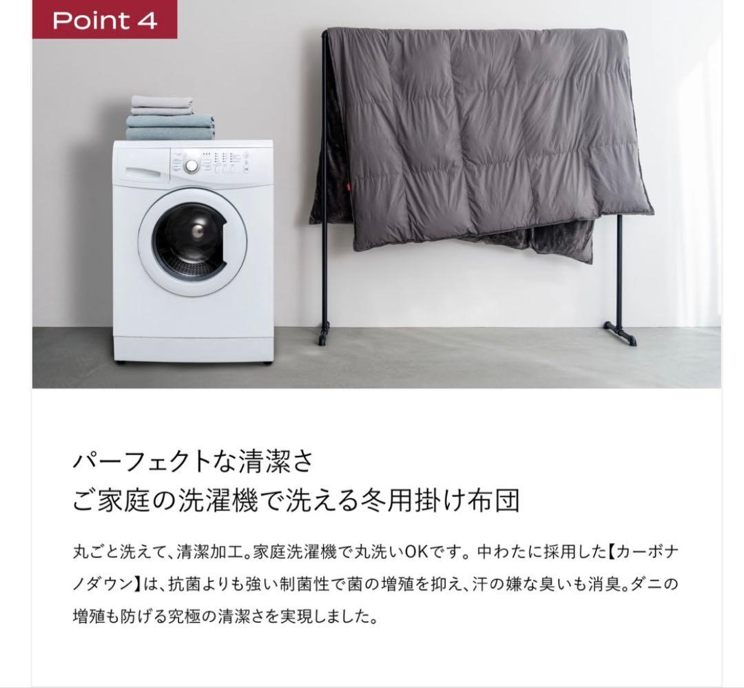布団・毛布 aki