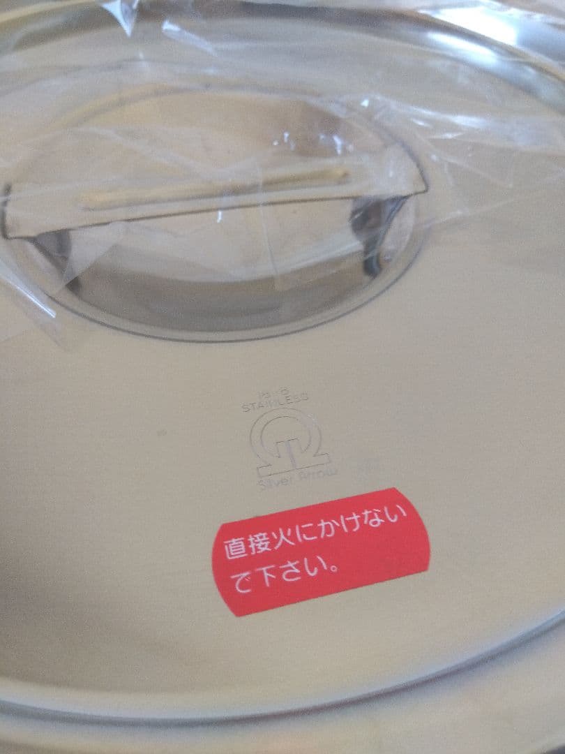 ピンクの猫★★★★★★★★★★★★★★★モリブデン汁食缶·日本製