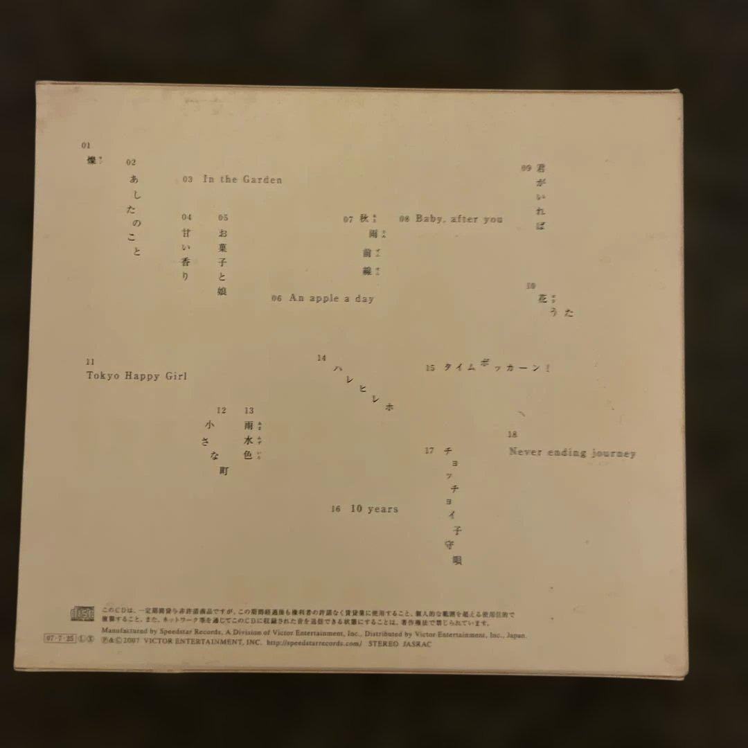 Cocco CD 2枚セット『ザンサイアン』『きらきら』