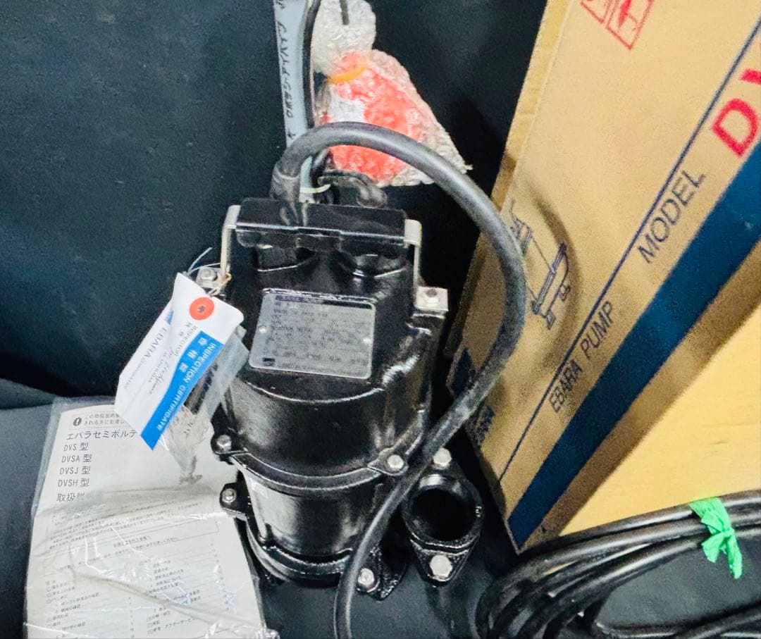 EBARA Pump 50DVSA 三相 200V 水中ポンプ エバラ 園芸