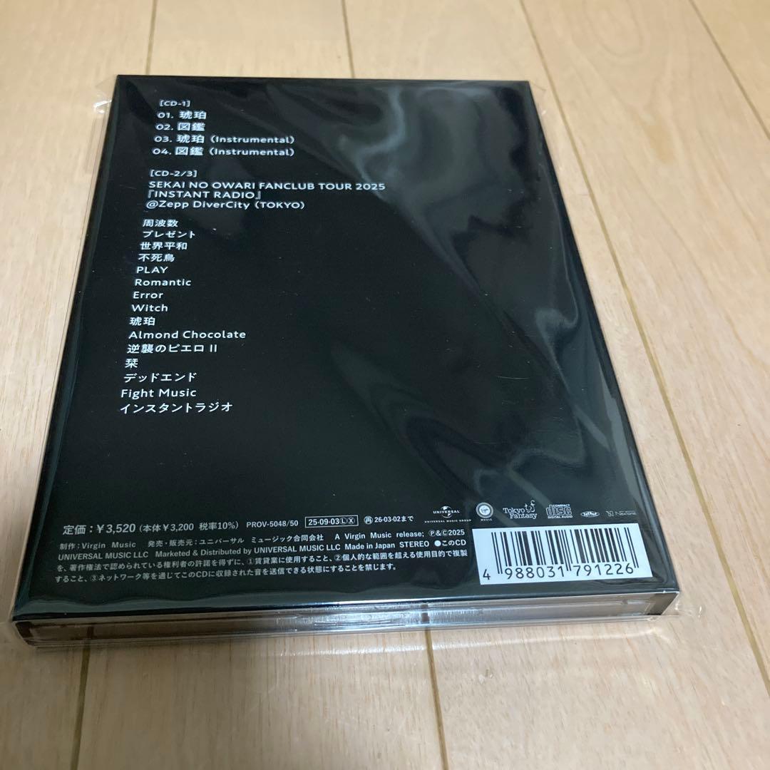 SEKAINOOWARI 琥珀/図鑑　FC限定15周年記念SPECIAL盤