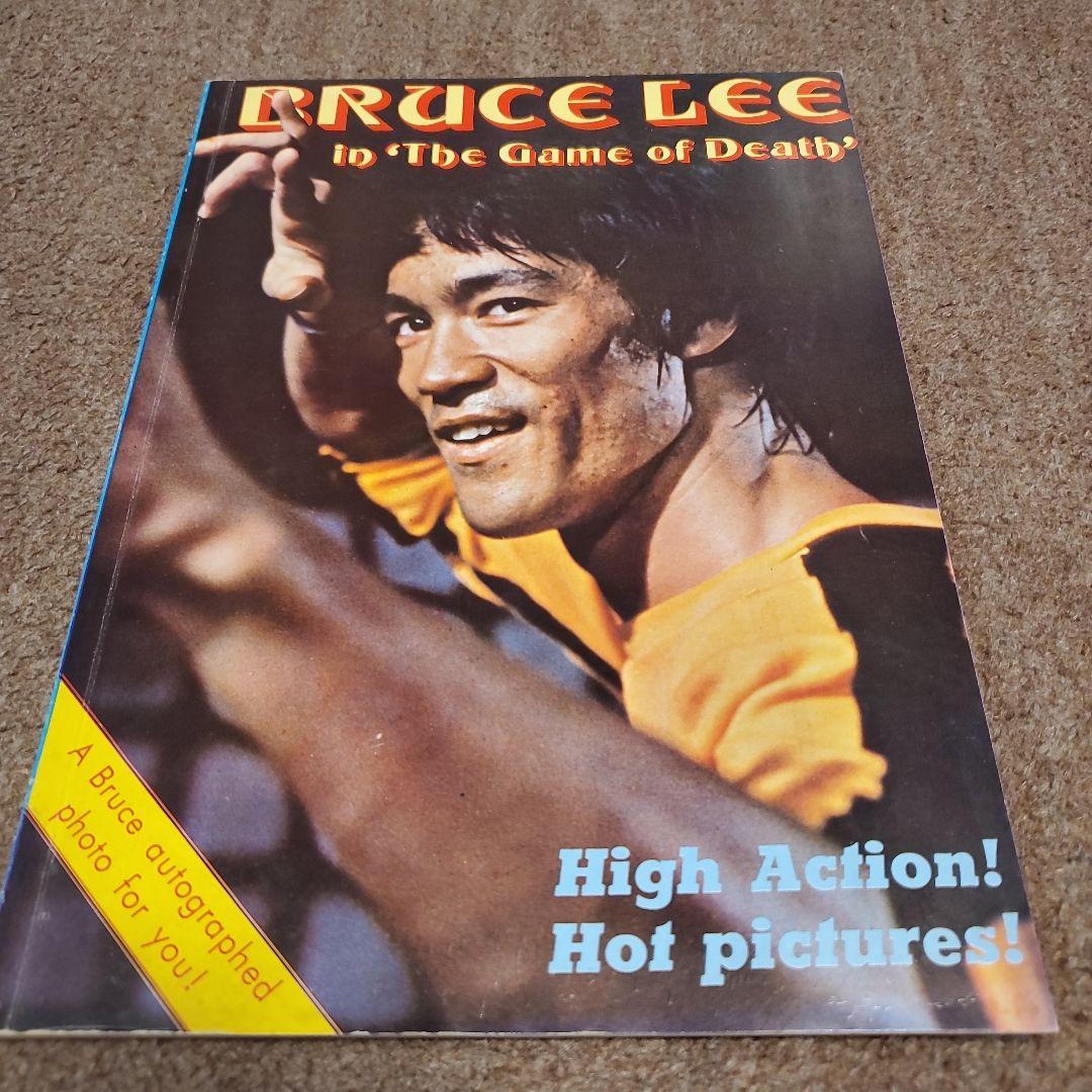 【希少】ブルース·リー BMシリーズ 8冊セット