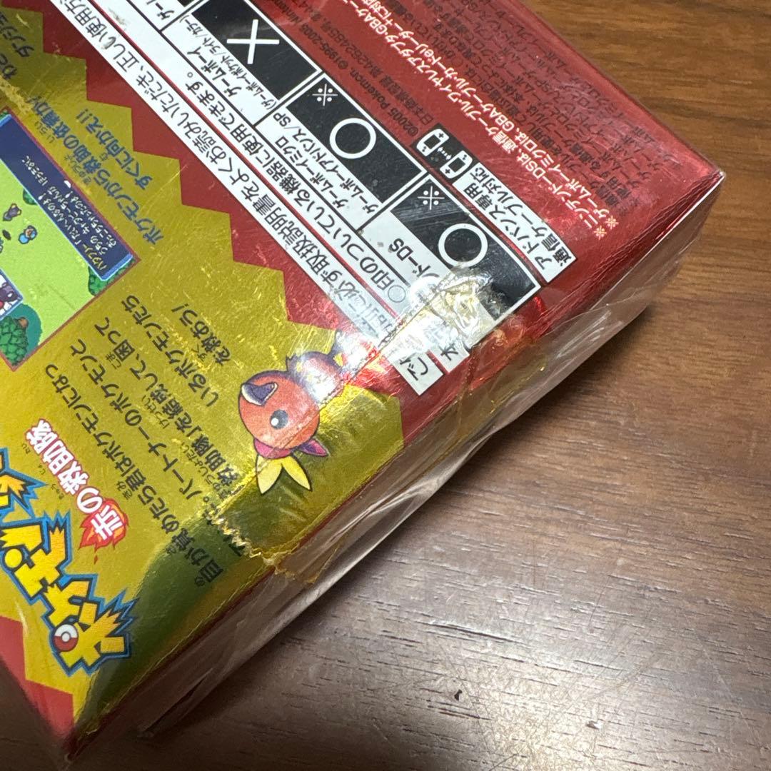 T*i様 【箱のみ】GB アドバンス　ポケモン　グリーン　エメラルド　ディスプレ