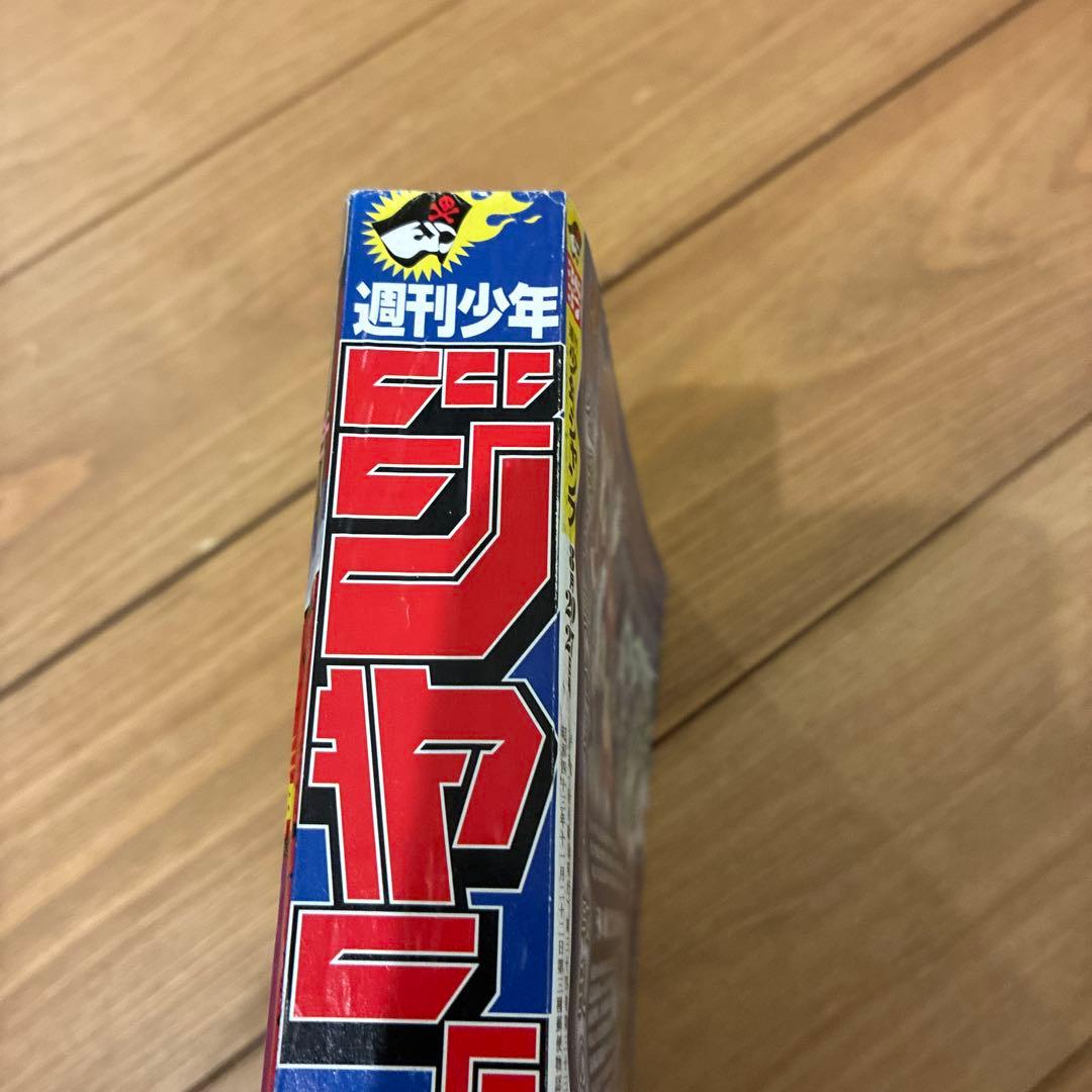 最終値下げ！週刊少年ジャンプ BLEACH表紙 2001年 遊戯王カード付