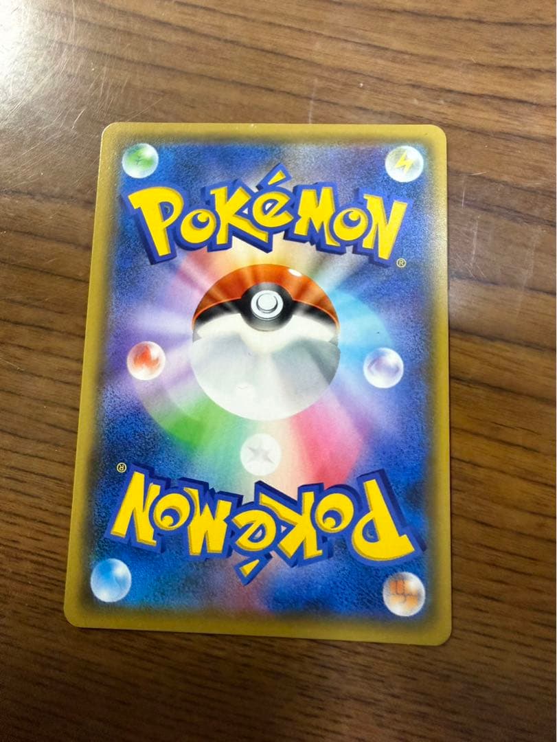 【コレクション整理】ポケモンカード