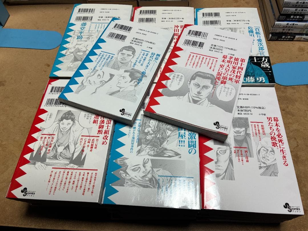 【中古】アサギロ 1〜32巻　全巻セット　まとめ売り　漫画　マンガ　全巻