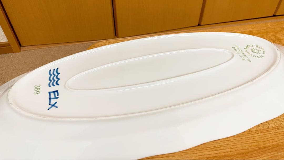 ブルーフルーテッド メガ フィッシュ ディッシュ 60cm