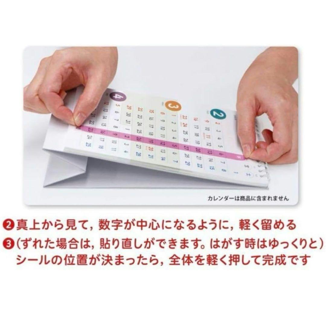 未使用⭐ 曜日別お休みシール シール 休み 手帳 カレンダー スケジュール