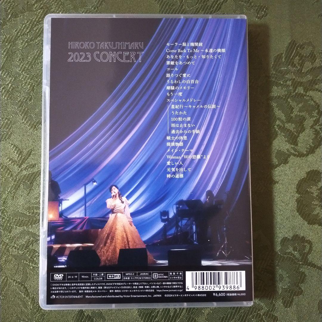 薬師丸ひろ子 DVD 等 5点