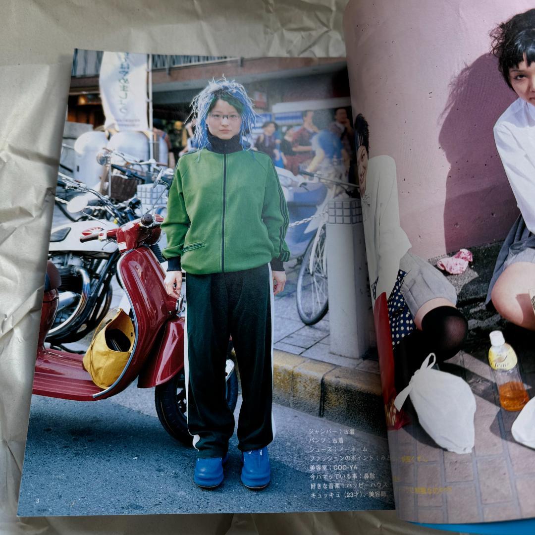 FRUiTS 1998年7月号 No.12 雑誌 y2k 90s フルーツ