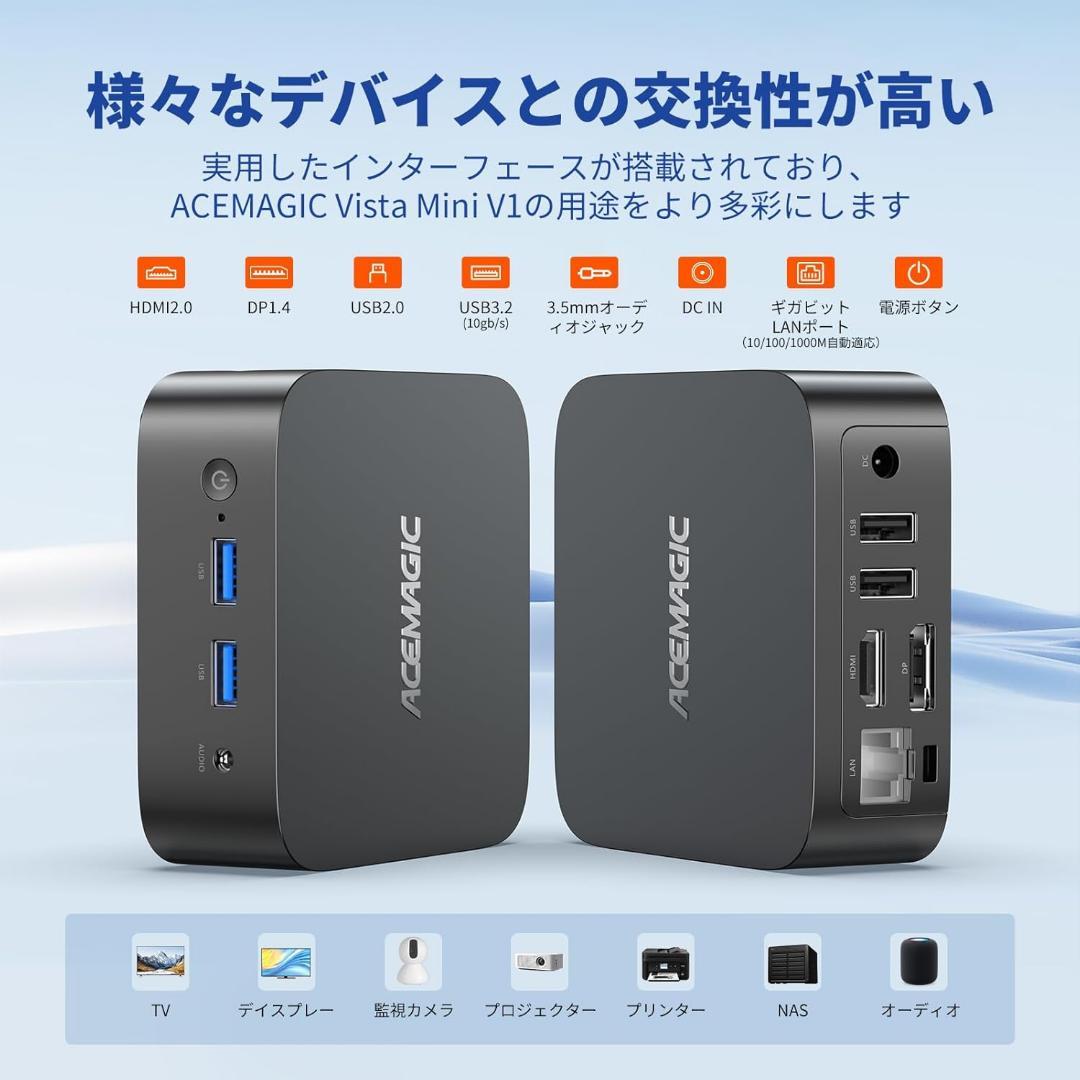 ⭐️新品⭐️ 【ミニpc N150 2025年初登場】ACEMAGIC ミニPC