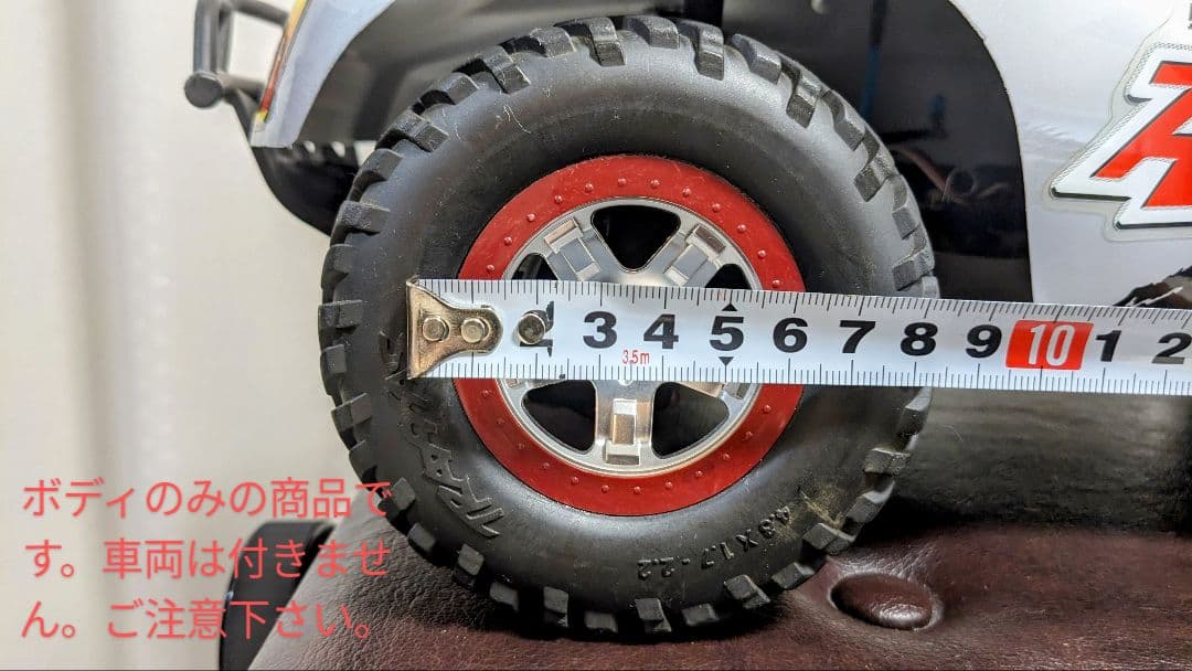 トラクサス スラッシュ Traxxas Slash 4✕4 1/10 ボディ