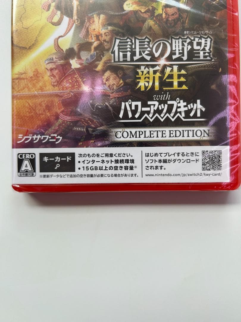 新品Switch2 信長の野望・新生 with パワーアップキット コンプリート