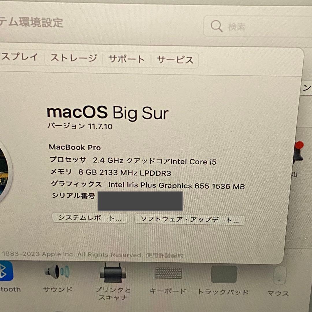 MacBook本体 MacBook Pro13