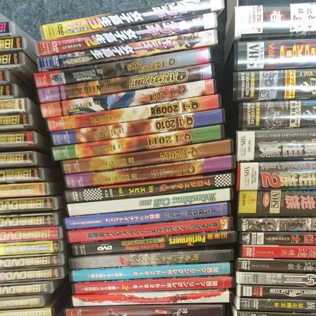 総額25万以上！！旧車會DVD暴走族VHS旧車会ビデオ当時物