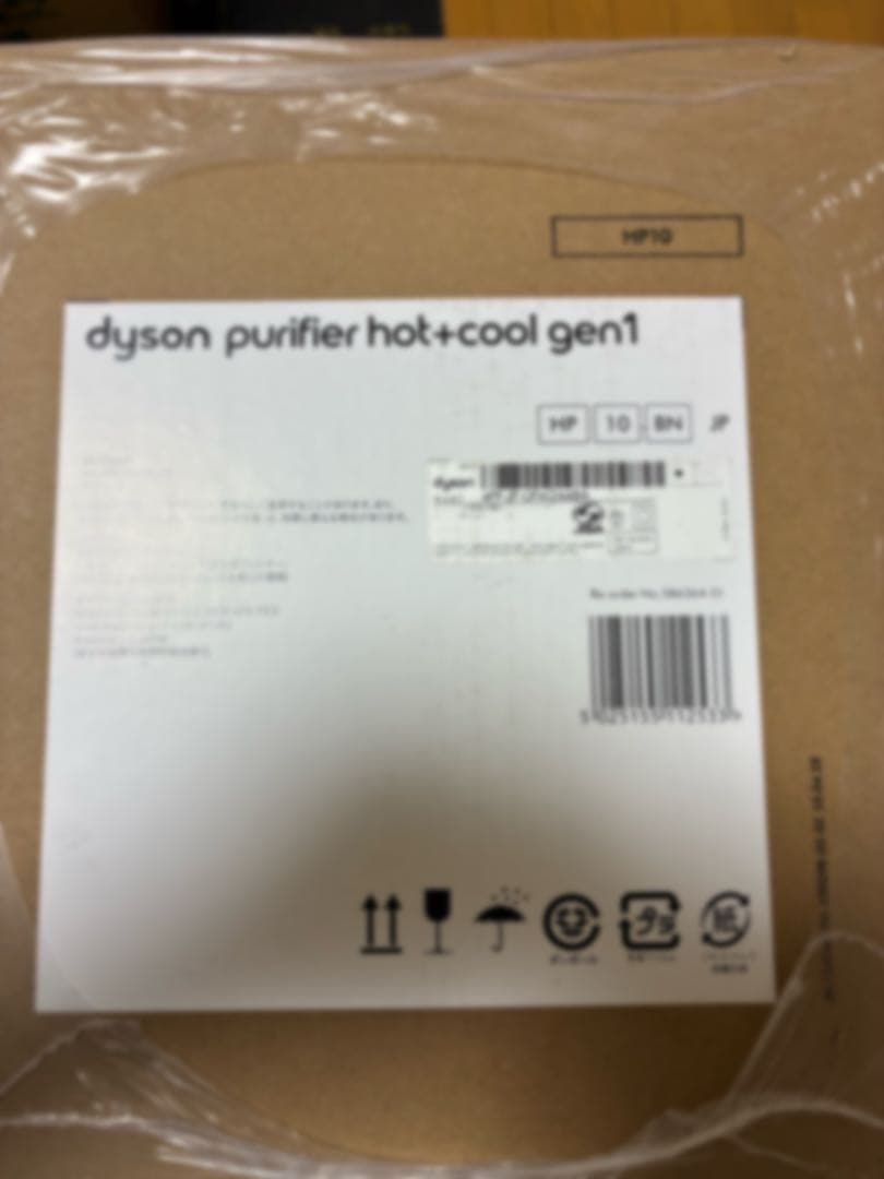 その他 Dyson Purifier Hot + Cool Gen1 HP10 BN