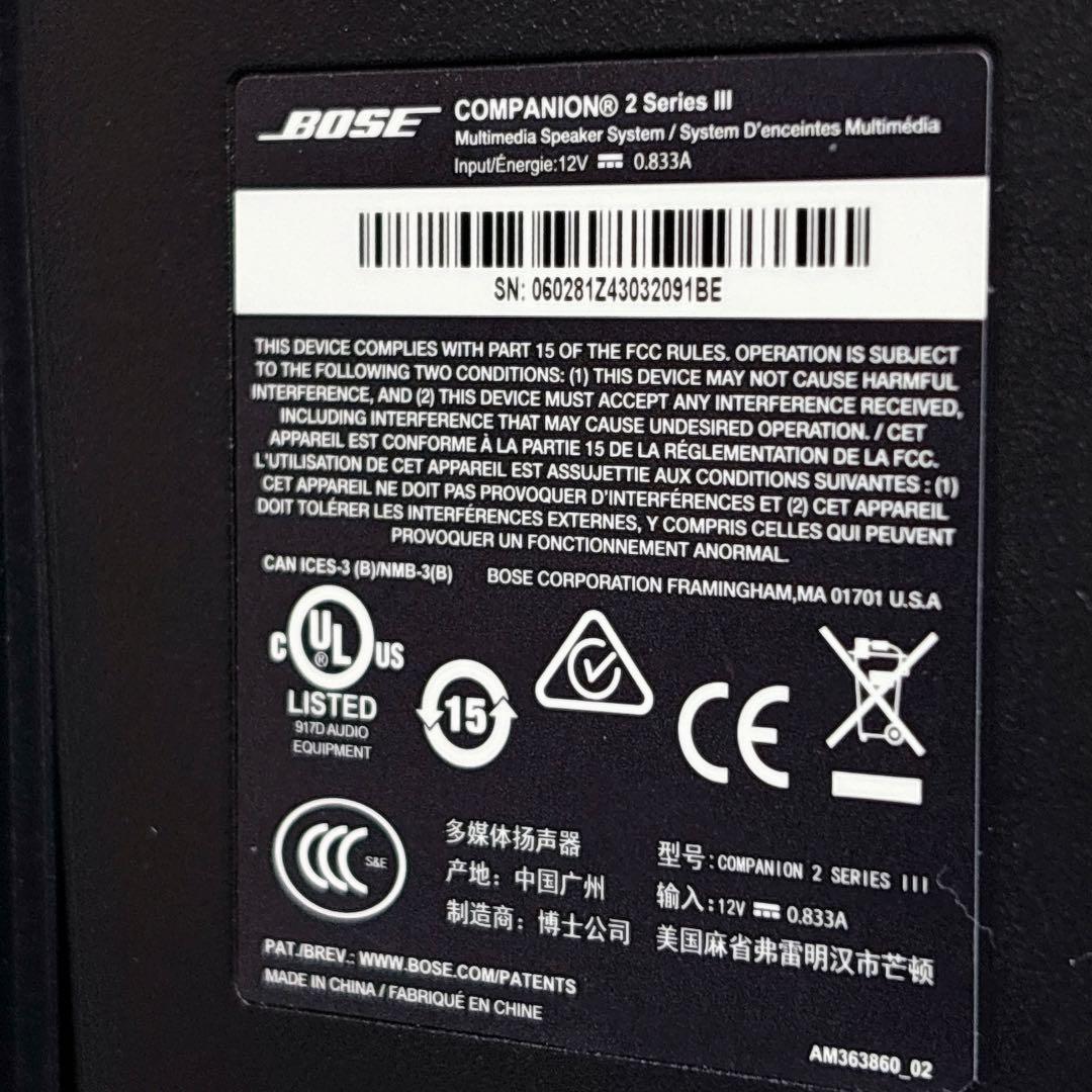 動作品】BOSE Companion 2 Series III 3 スピーカー